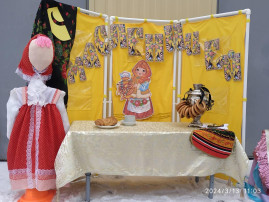 "Широкая Масленица" "Широкая Масленица".