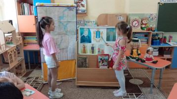 19 января — День образования Ульяновской области! 19 января — День образования Ульяновской области!.