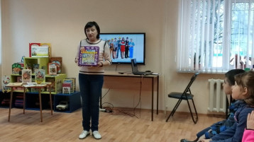 "В мир профессий: увлекательное путешествие в библиотеку!" "В мир профессий: увлекательное путешествие в библиотеку!".