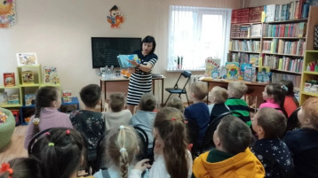 Увлекательное путешествие в мир детской книги Увлекательное путешествие в мир детской книги.