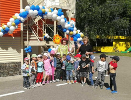 1 июня День защиты детей. 1 июня День защиты детей.