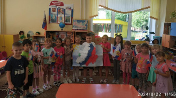 День Российского флага День Российского флага.