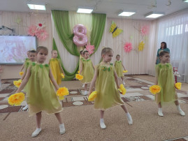 Утренник Утренник.