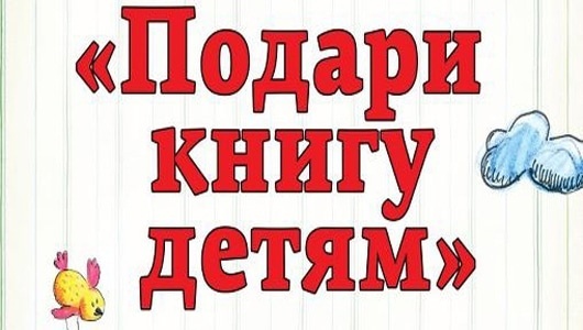 Книги - детям Книги - детям.