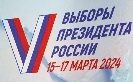 Выборы президента России — 2024 Выборы президента России — 2024.