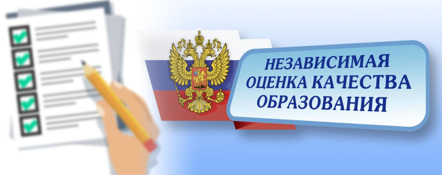 Опрос НОКО Опрос НОКО.